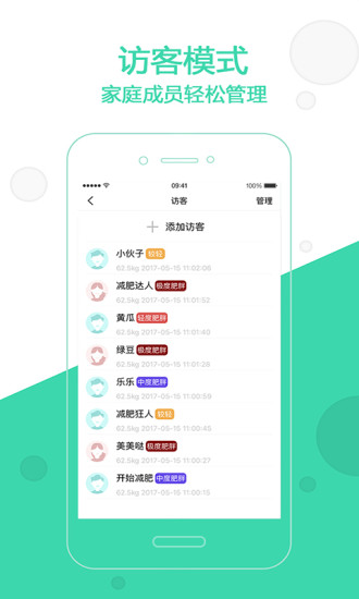 变啦手机软件app截图