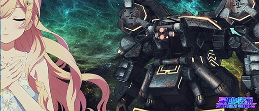闪耀超新星 《星娘收藏》三测即将开启！
