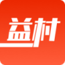 益村手机软件app