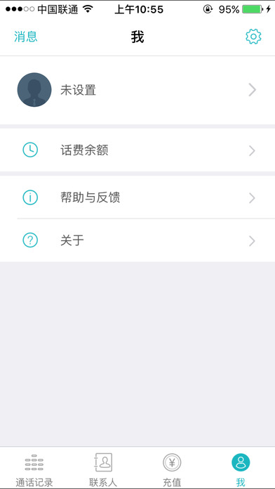 SKY电话手机软件app截图