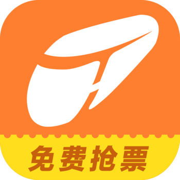 铁友火车票手机软件app