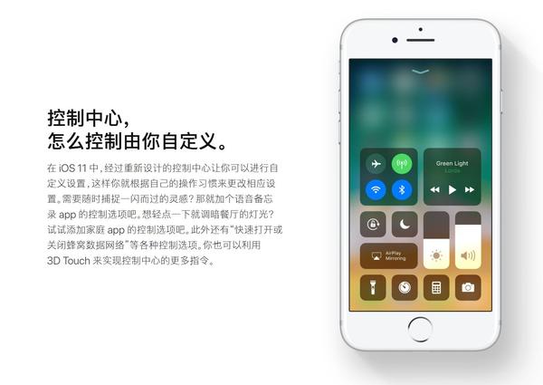 WWDC 2017大会，几年来最亮眼的一次苹果发布会