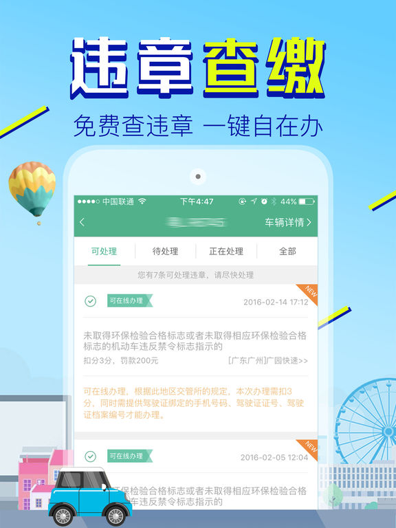 邮证手机软件app截图