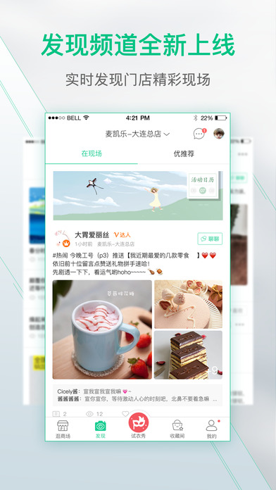 天狗网手机软件app截图