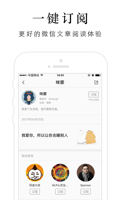 一订手机软件app截图