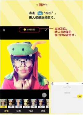 《点点虫》APP使用功能说明