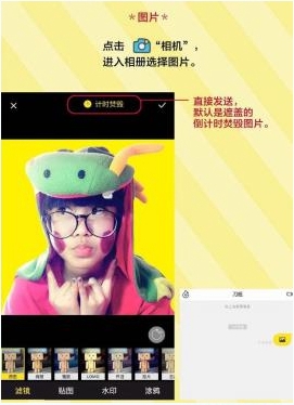 《点点虫》APP使用功能说明