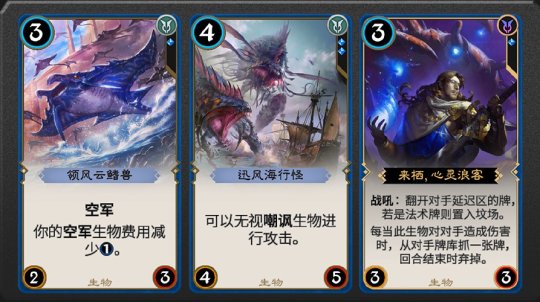 网易全新游戏《秘境对决》 卡牌的秘密故事