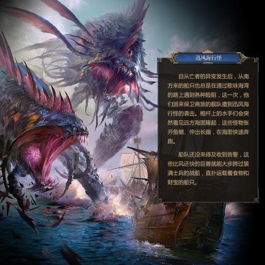 网易全新游戏《秘境对决》 卡牌的秘密故事