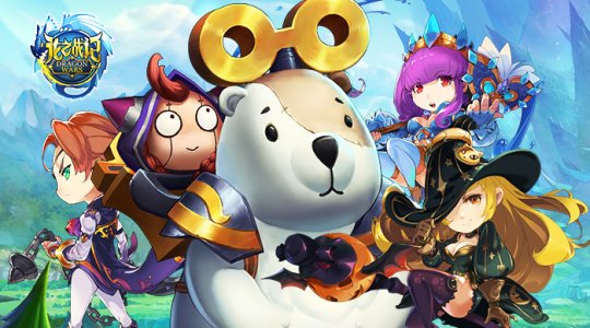 盛大全新自研手游《龙之战记》预约开启  6.12日开启首测