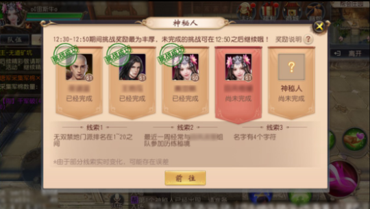 盛夏惊喜！《大唐无双》全新版本“帮派论剑”今日上线