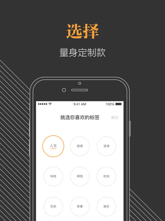 淘宝阅读手机软件app截图