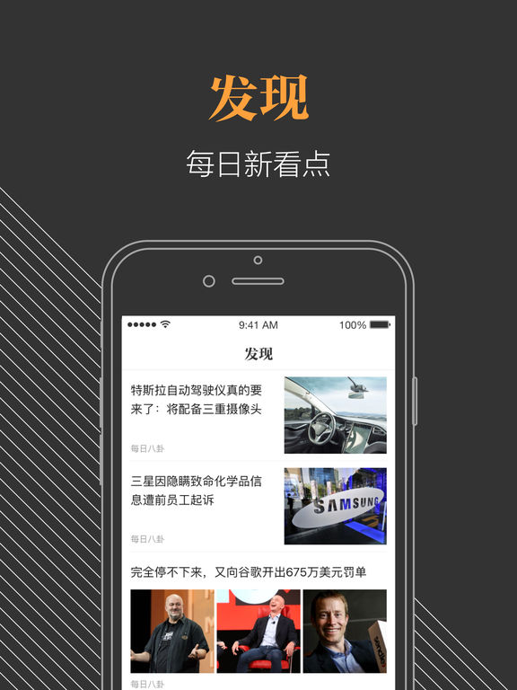 淘宝阅读手机软件app截图