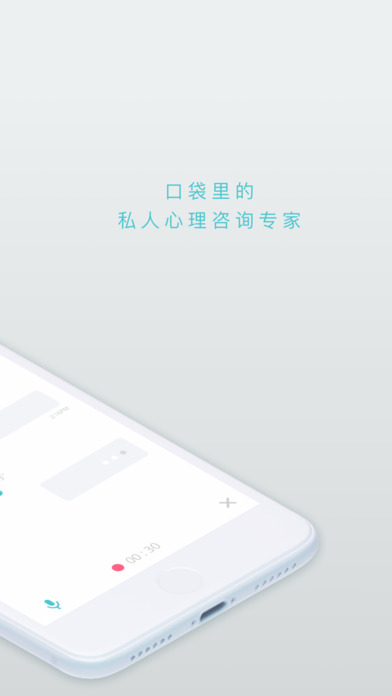 顾小烦手机软件app截图