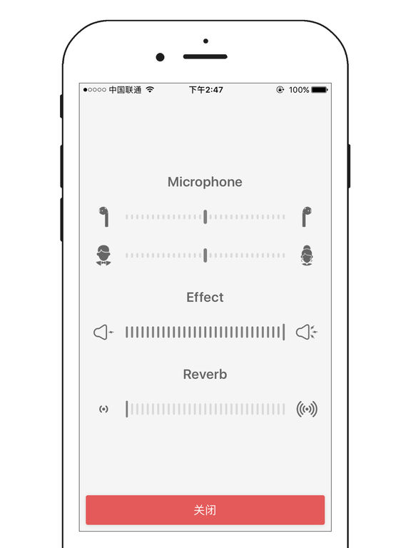 麦克风混音器手机软件app截图