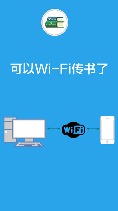 爱小说手机软件app截图