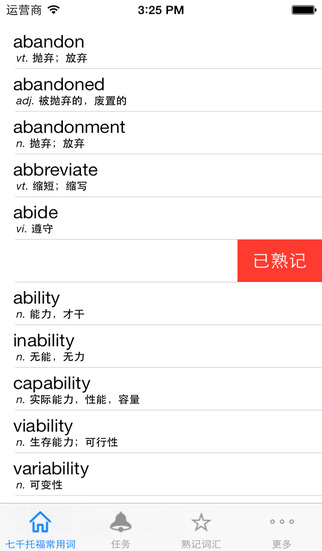 灵灵单词 托福专版手机软件app截图