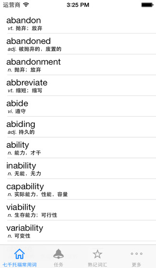 灵灵单词 托福专版手机软件app截图