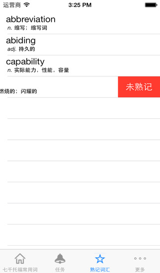 灵灵单词 托福专版手机软件app截图