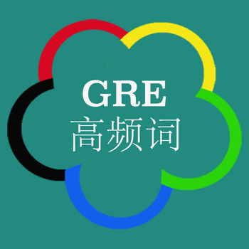 灵灵单词 GRE专版手机软件app