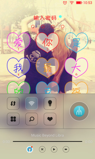 love主题动态壁纸锁屏手机软件app截图