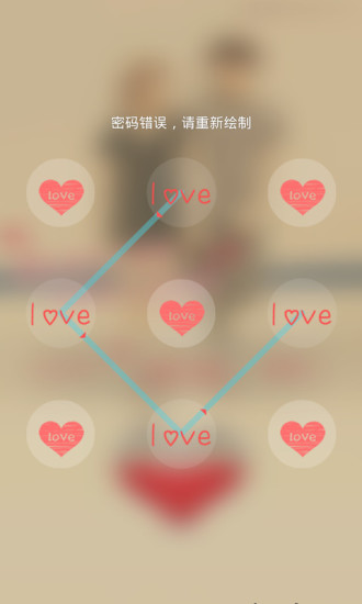 love主题动态壁纸锁屏手机软件app截图