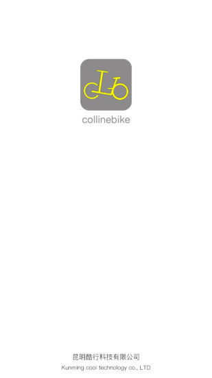 酷行单车手机软件app截图