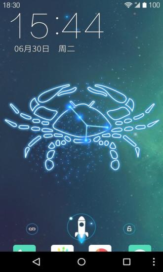 巨蟹座梦象动态壁纸手机软件app截图