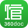 360doc个人图书馆手机软件app