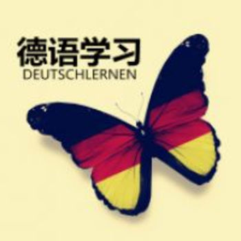 外语速成 德语版手机软件app