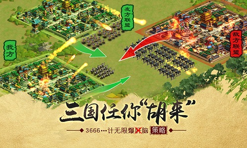 国民女神刘涛双面代言《胡莱三国2》将于6月29日燃旗公测