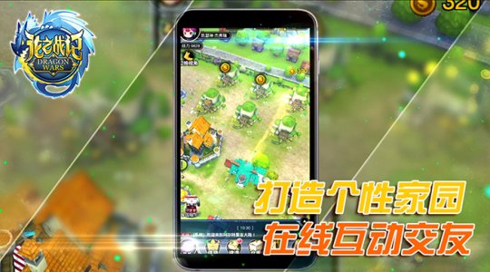 《龙之战记》初夏首测今日开启 开启魔幻冒险之旅