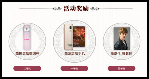 浪漫寻缘不容错过《大唐荣耀》6.14首测倒计时！