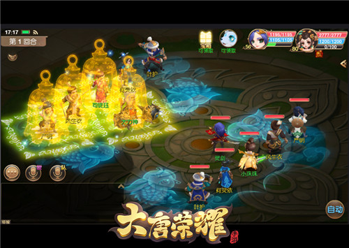 浪漫寻缘不容错过《大唐荣耀》6.14首测倒计时！