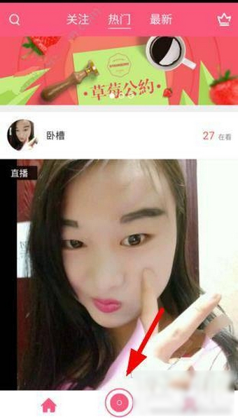 《Miss直播》会员功能使用说明
