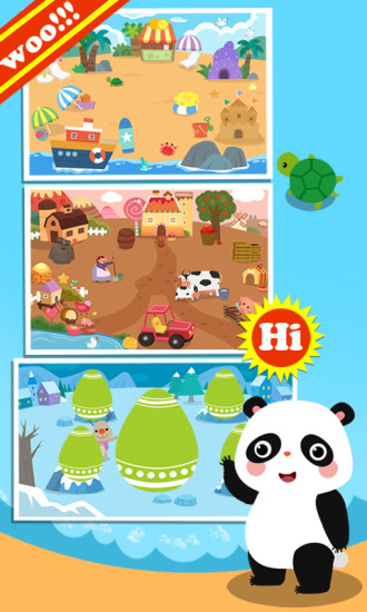 多米儿童拼音汉字游戏手机软件app截图