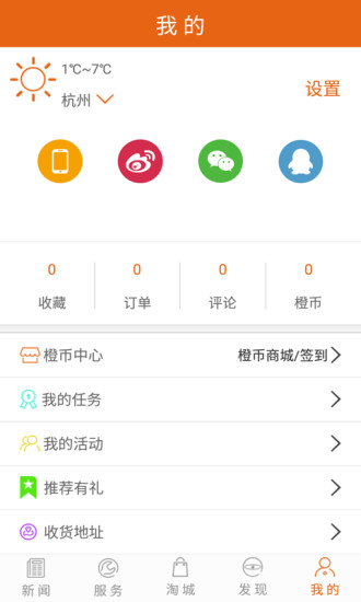 宜宾新三江手机软件app截图
