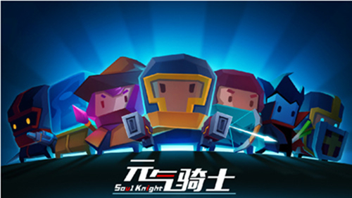 平台跳跃手游《你行你上》首曝