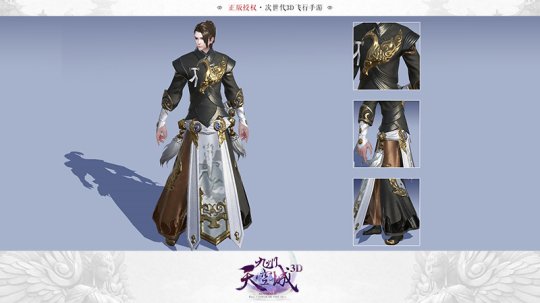 次时代3D飞行手游 《九州天空城3D》首爆！