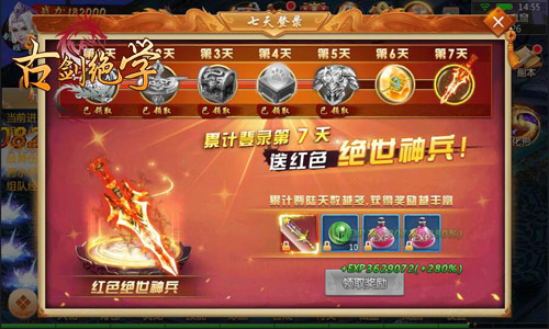 仙侠新游《古剑绝学》今日十点站安卓平台唯美开服