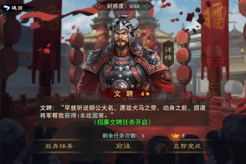 网易全新历史推演手游 《汉王纷争》6.15日开测