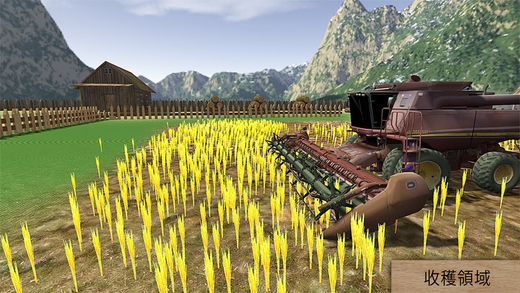 农业模拟器Pro
