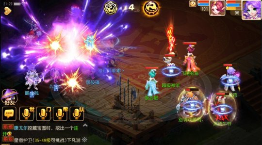 《梦幻西游》手游“决战华山”大改版即将到来