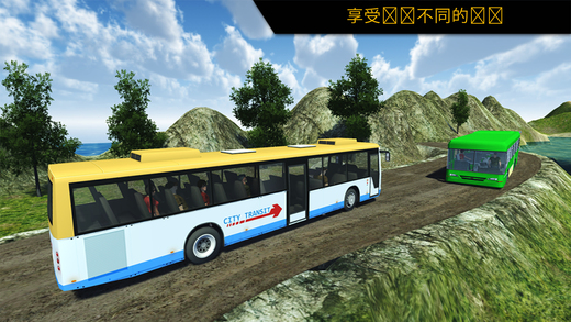 越野旅游巴士模拟器手游app截图