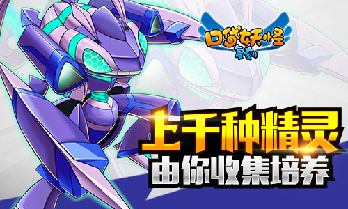 重回真新镇《口袋妖怪复刻》手游带你回到儿时