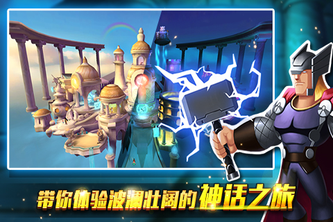 卡牌手游全新力作 《众神风云》6.13日正式开战！