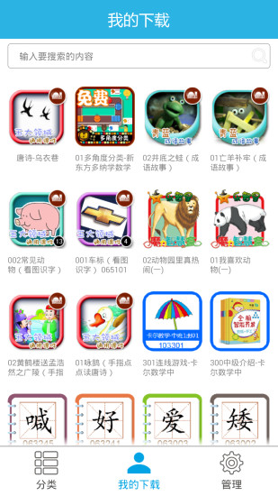 娃娃路手机软件app截图