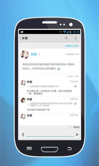 师兄帮帮忙手机软件app截图