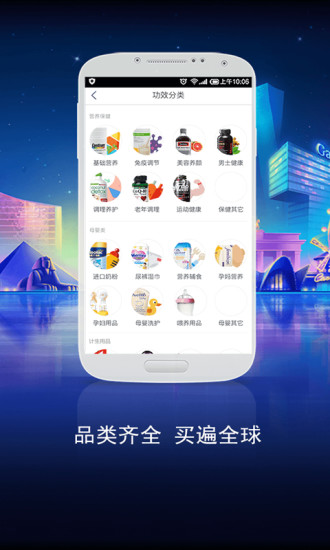 药师帮 店员版手机软件app截图