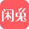 闲兔手机软件app